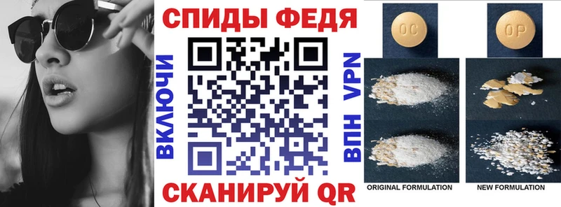 АМФЕТАМИН Розовый  Сорск 