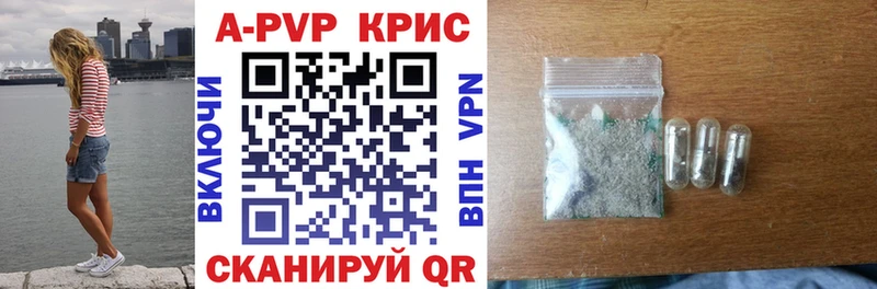 Alfa_PVP VHQ Сорск