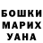 Кетамин ketamine Werry TV