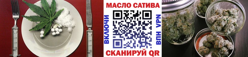 даркнет сайт Сорск Cannafood конопля