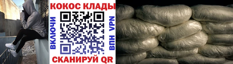 закладка  Сорск  COCAIN Боливия 