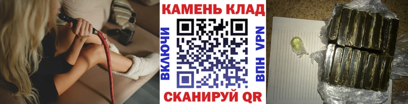 ГАШ Cannabis  Сорск 