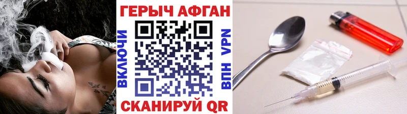 ГЕРОИН VHQ  Сорск 