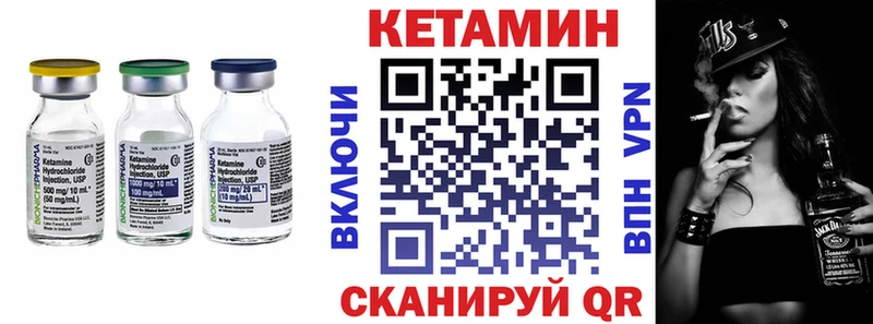 МЕГА сайт  Сорск  Кетамин ketamine  площадка наркотические препараты  купить наркотик 
