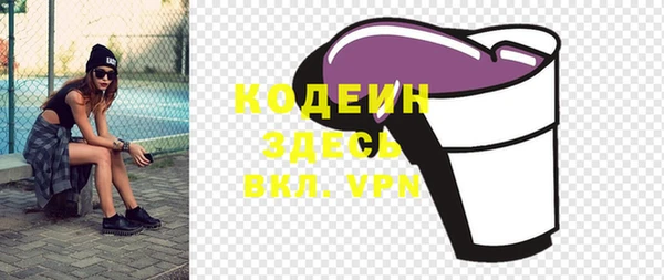 герыч Абаза