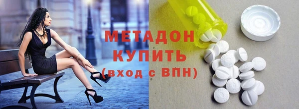 прущие грибы Абдулино