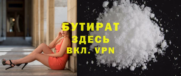 2c-b Абинск