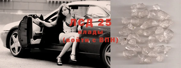 2c-b Абинск