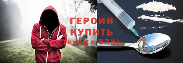 герыч Абаза
