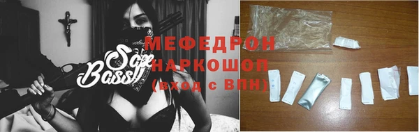 2c-b Абинск