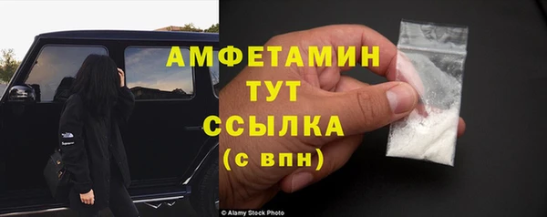 2c-b Абинск