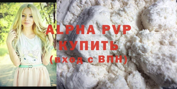 прущие грибы Абдулино