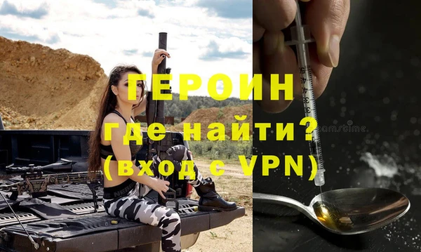прущие грибы Абдулино