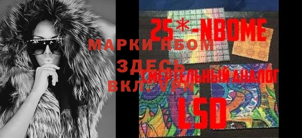 герыч Абаза