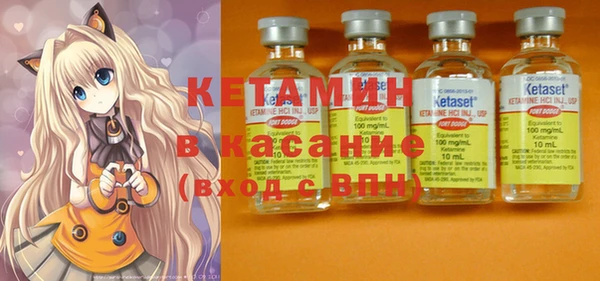 2c-b Абинск