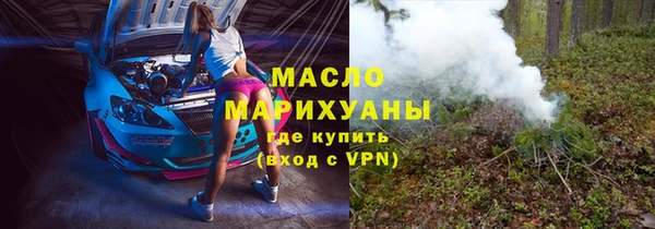 прущие грибы Абдулино