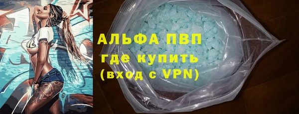 Альфа ПВП Майский