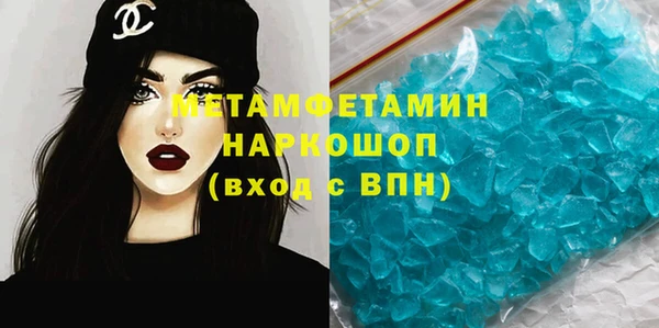 2c-b Абинск