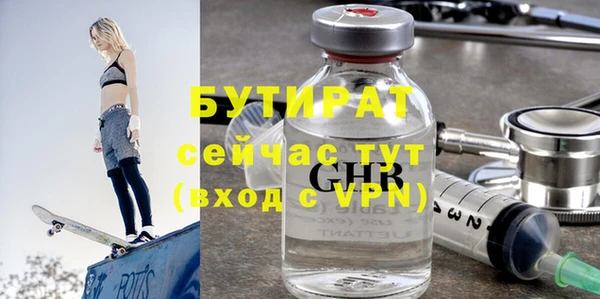 прущие грибы Абдулино