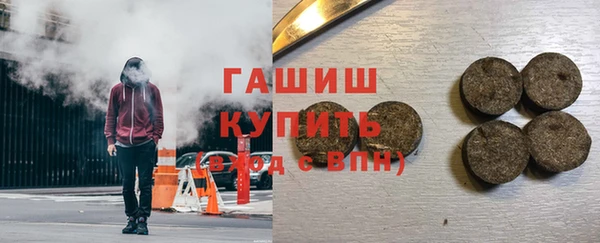 герыч Абаза