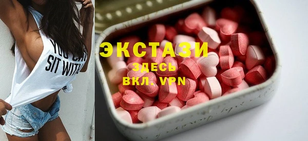 прущие грибы Абдулино