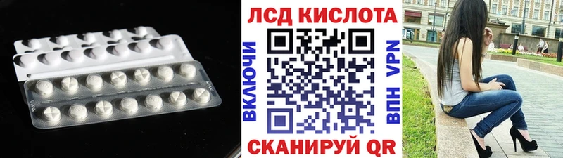 Лсд 25 экстази кислота  где можно купить наркотик  Сорск 