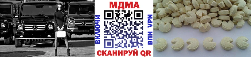 MDMA кристаллы  Сорск 