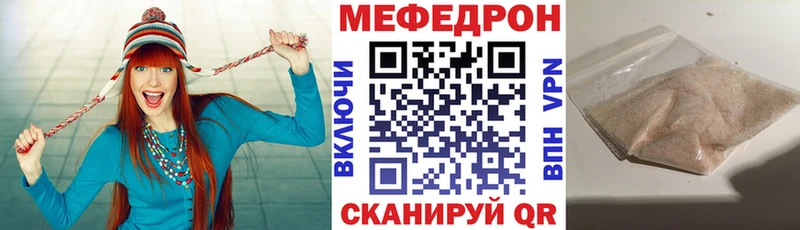 даркнет состав  Сорск  Мефедрон мука 