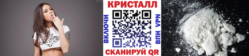 цены дарк нет какой сайт Метамфетамин Methamphetamine Сорск