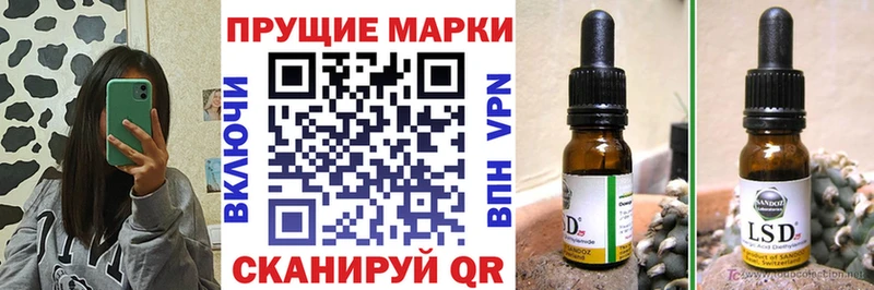 Марки 25I-NBOMe 1500мкг  MEGA tor  Сорск 
