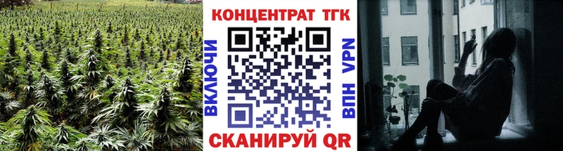 блэк спрут ссылка Сорск Дистиллят ТГК жижа